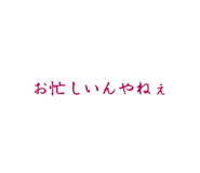 839236075
