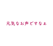839236076
