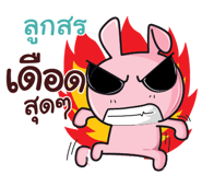 839236824