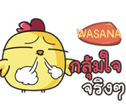 839237570
