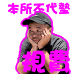 839237701