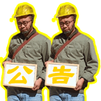 839237710