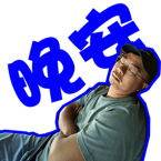 839237711