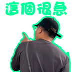 839237717