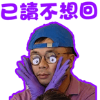 839237719