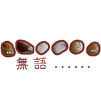 839237723