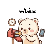 839238208