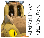 839238335