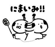 839238567