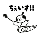 839238570
