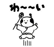 839238573