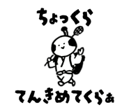 839238575