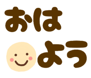 839239339