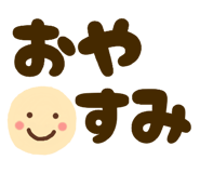 839239343