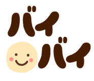 839239344