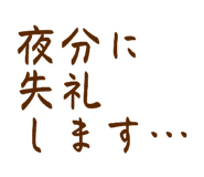 839239350