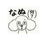 839239892