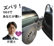 839240076