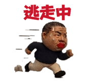 839240170