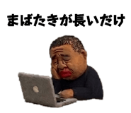 839240173