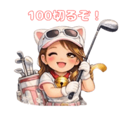 839240457