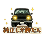 839240597