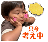 839240714