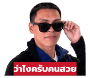 839241716