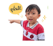 839243315