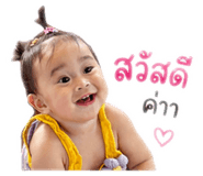 839243538