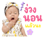 839243623