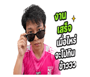 839243684