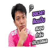 839243688