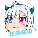 839244149