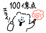 839244708