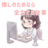 839244781