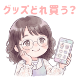 839244785