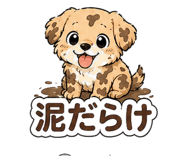 839244865