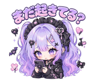 839245074