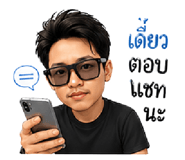 839245106