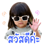 839245236