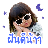 839245237