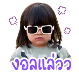 839245239