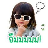 839245242