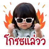 839245243