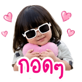 839245253