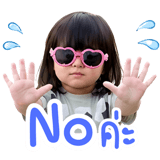 839245263