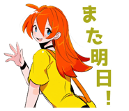 839245784