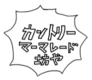 839246121