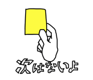 839246133
